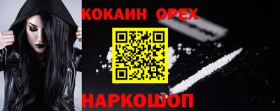 мефедрон VHQ Волжский