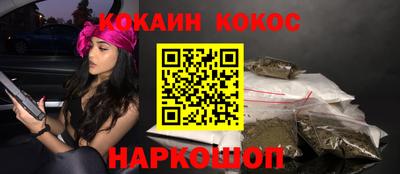 гашиш Берёзовский