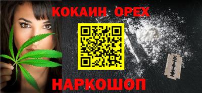 мефедрон VHQ Волжский