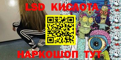 гашиш Берёзовский