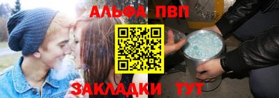 гашиш Берёзовский