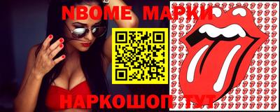 мефедрон VHQ Волжский