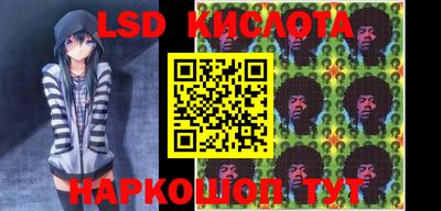 мефедрон VHQ Волжский