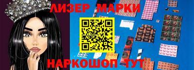 мяу мяу мука Бийск