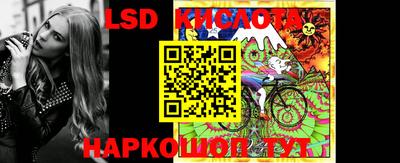 ешки Беслан