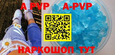 мефедрон VHQ Волжский
