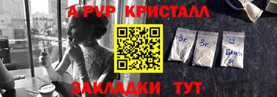 метадон Волгодонск