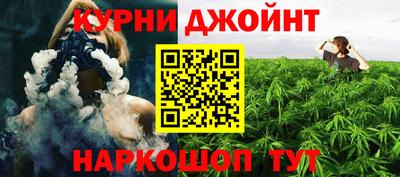 гашиш Берёзовский