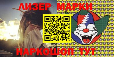 гашиш Берёзовский