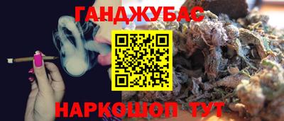 гашиш Берёзовский