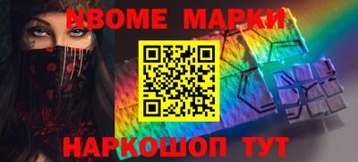 гашиш Берёзовский