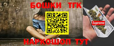 мяу мяу мука Бийск