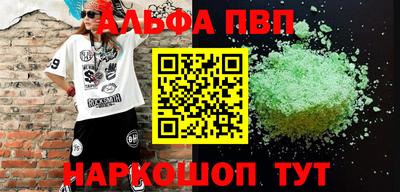 мефедрон VHQ Волжский