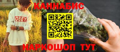 мефедрон VHQ Волжский