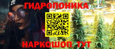 гашиш Берёзовский