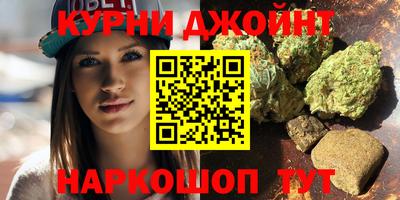 мяу мяу мука Бийск