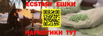 ешки Беслан