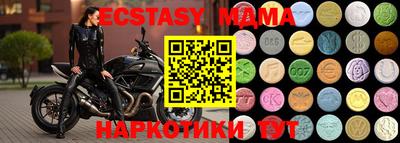 ешки Беслан