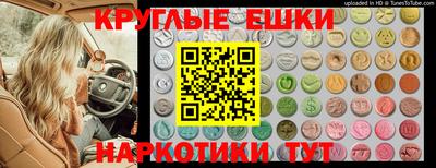 мефедрон VHQ Волжский
