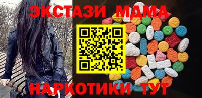 мефедрон VHQ Волжский