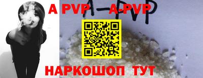 метадон Волгодонск