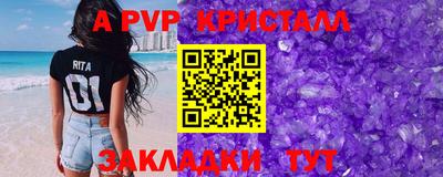 гашиш Берёзовский