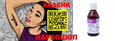 мяу мяу мука Бийск