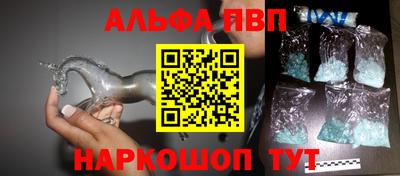 мяу мяу мука Бийск