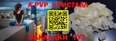 мефедрон VHQ Волжский