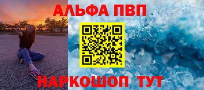 apvp Волжск