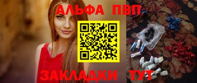 мефедрон VHQ Волжский