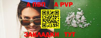 гидра Абакан