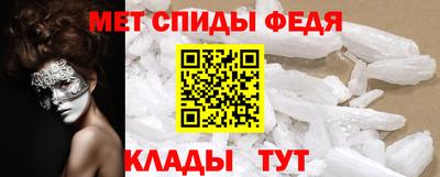 мефедрон VHQ Волжский
