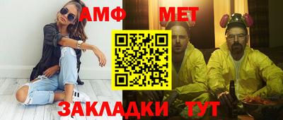 apvp Волжск