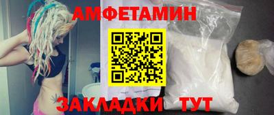 ешки Беслан