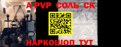 мефедрон VHQ Волжский