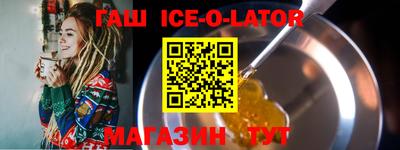 гашиш Берёзовский