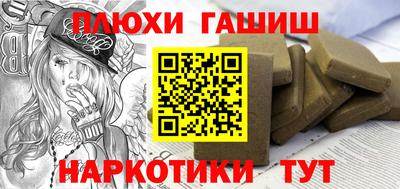 ешки Беслан