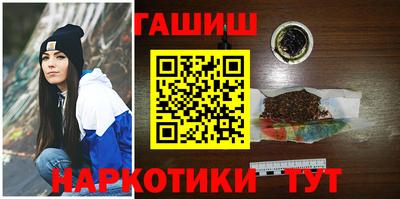 гашиш Берёзовский