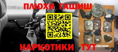 ешки Беслан