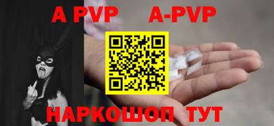 метадон Волгодонск