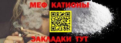 ешки Беслан