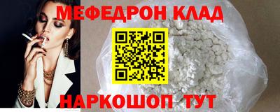 метадон Волгодонск