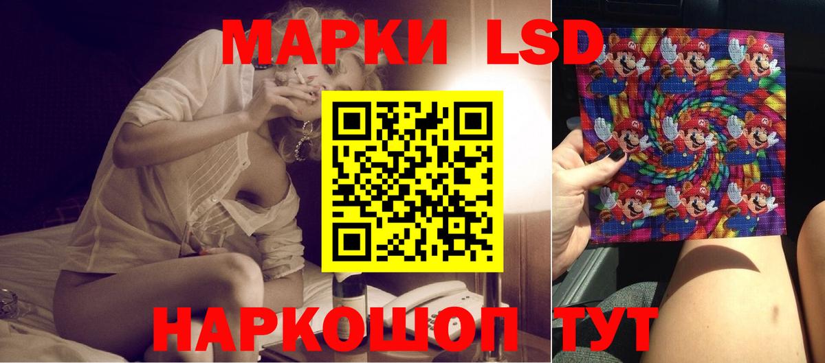 Лсд 25 экстази  LSD-25 экстази ecstasy  Лсд 25 экстази кислота  Вход с VPN  Петровск 