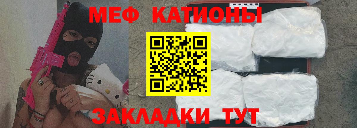 МЕФ мука Петровск