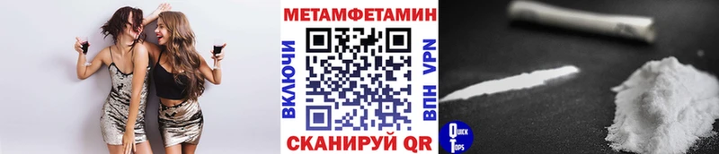 площадка формула  Петровск  Метамфетамин винт 