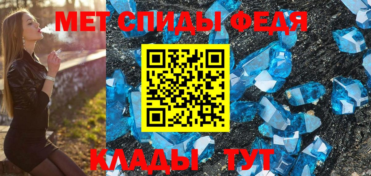 Метамфетамин витя Петровск