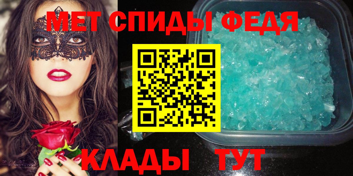 Метамфетамин  МЕТАМФЕТАМИН Methamphetamine  Вход с VPN  Петровск  МЕТАМФЕТАМИН Methamphetamine 