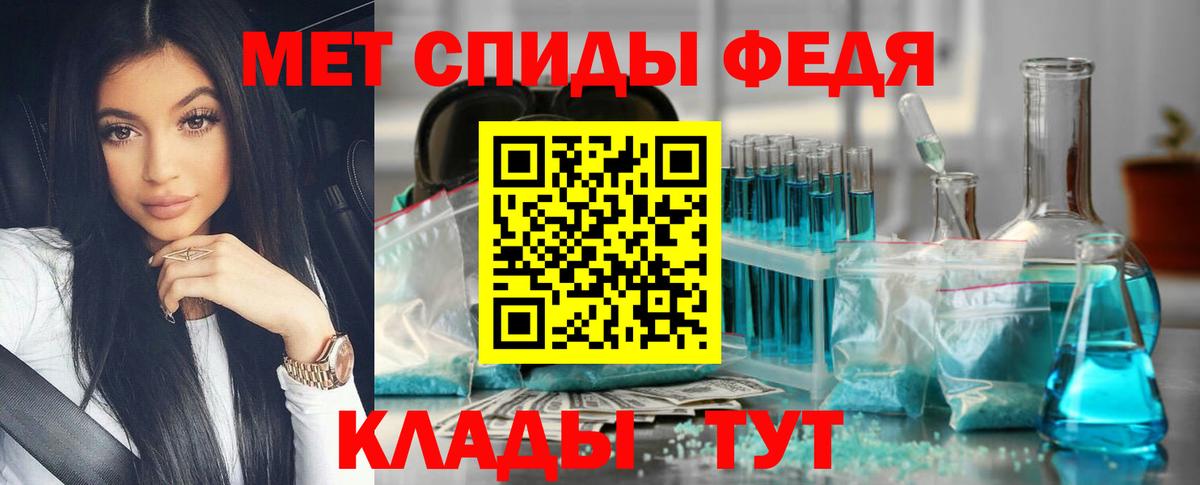 Амфетамин Петровск