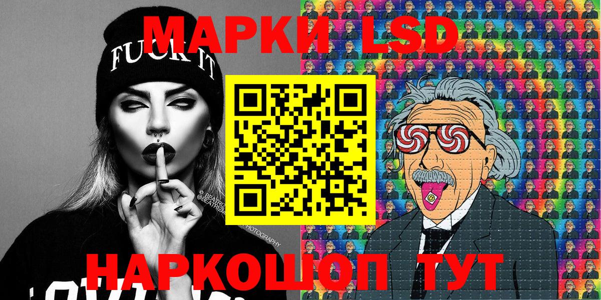 Наркотические марки  Вход с VPN  Петровск  Марки NBOMe 1,8мг 